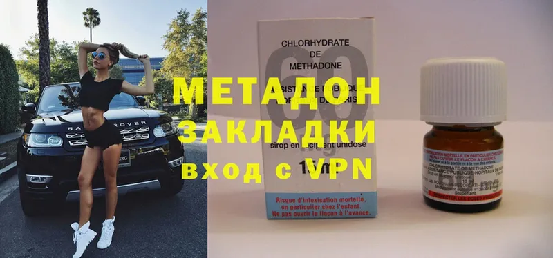 купить закладку  Гдов  Метадон methadone 